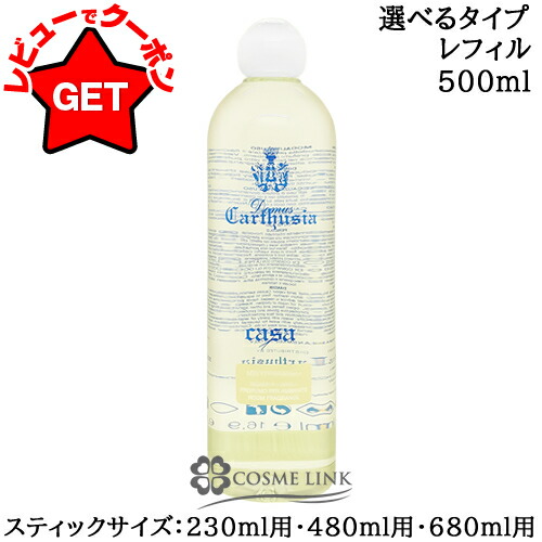 楽天市場】＜選べる2サイズ＞ カルトゥージア メディテラネオ