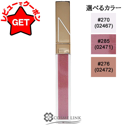 楽天市場】GIVENCHY(ジバンシイ) ルージュ・アンテルディ・クリーム