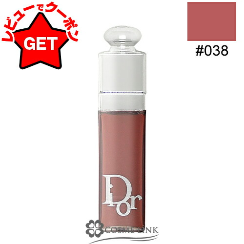 【新品未使用】Dior  (限定品)セット Amazon.co.jp: 【国内正規品】DIOR ディオール ホリデー