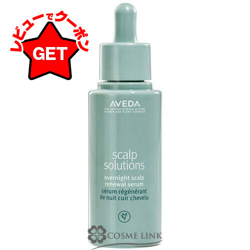 Aveda スカルプ ソリューション バランシング シャンプー ポンプなし AVEDA（AVEDA） スカルプ ソリューション バランシング