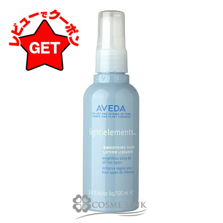 楽天市場】アヴェダ AVEDA シャンピュア ナーチュアリング