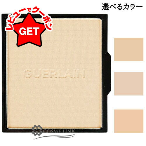 楽天市場】ゲラン GUERLAIN パリュール ゴールド コンパクト