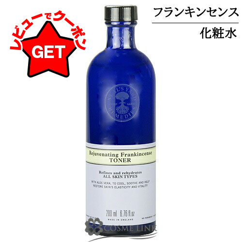 楽天市場】ニールズヤードレメディーズ NEALS YARD REMEDIES オード