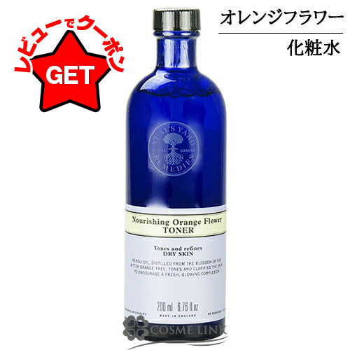 楽天市場】【P5倍 10日20〜24時】シャネル CHANEL オー ミセラー 150ml