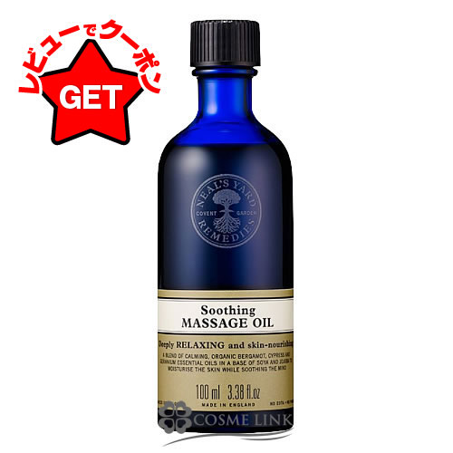 楽天市場】【P5倍 12/1 20〜24時】○在庫処分特価○ イソップ Aesop