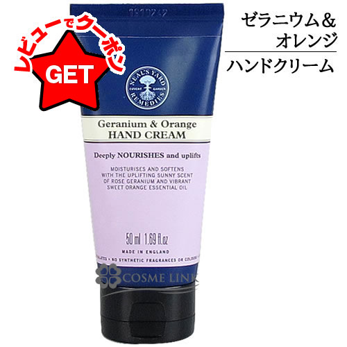 ★おまけ付★CHANEL N°5 ロー ハンドクリーム 50ml★01 CHANEL シャネル ハンドクリーム N°5 ロー 50ml コスメ 化粧品