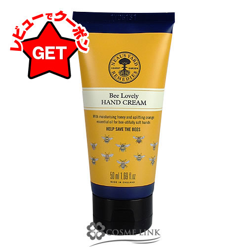 楽天市場】イソップ Aesop レバレンス ハンドバーム 選べるサイズ