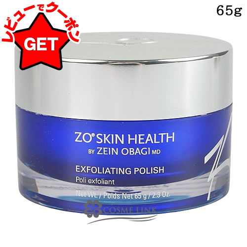 ZO SKIN HEALTH BSサンスクリーン SPF50 118g ZO SKIN HEALTH ゼオスキン BSサンスクリーン SPF50 118g 日焼け