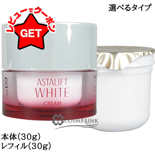 楽天市場】フジフィルム アスタリフト ASTALIFT ナイトチャージ