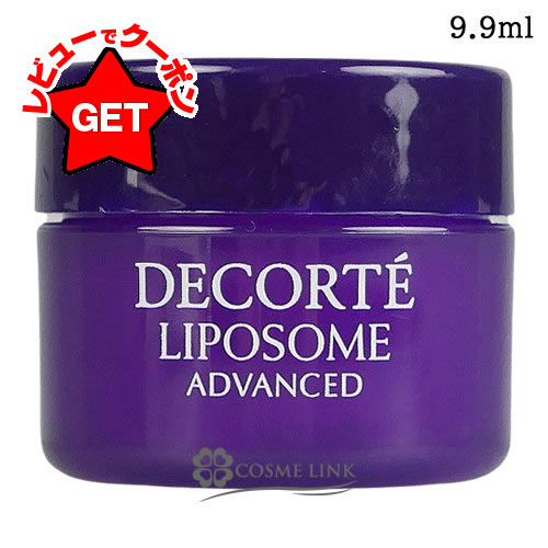 楽天市場】コスメデコルテ COSME DECORTE リポソーム