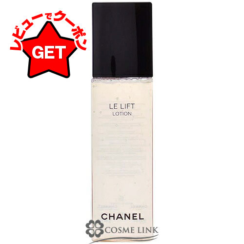 CHANEL シャネル ル リフト クレーム レーヴル（リップ