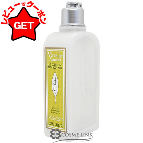 楽天市場】【P5倍 25日20〜24時】ロクシタン LOCCITANE シア