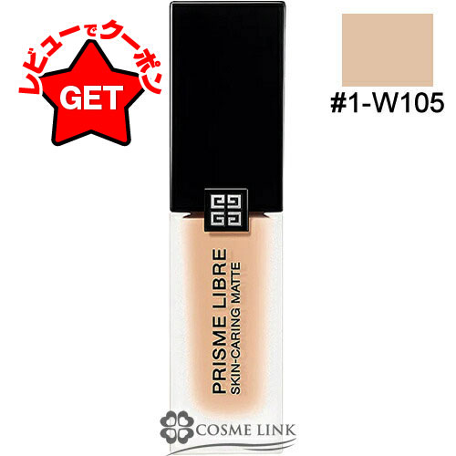 楽天市場】【P5倍 2/1日20〜24時】ジバンシイ GIVENCHY プリズム