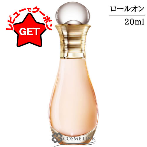 【楽天市場】クリスチャンディオール CHRISTIAN DIOR ジャドール オー ルミエール EDT 50ml 香水  【メール便(ゆうパケット)対象外】 【SG】 : コスメリンク