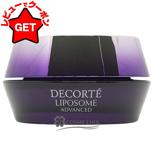 楽天市場】コスメデコルテ COSME DECORTE AQ ボタニカル ピュアオイル