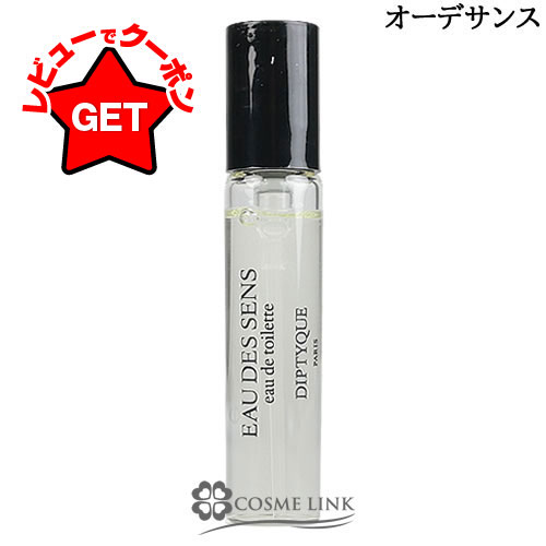 楽天市場】【P5倍 15日20〜24時】ランコム LANCOME メゾンランコム