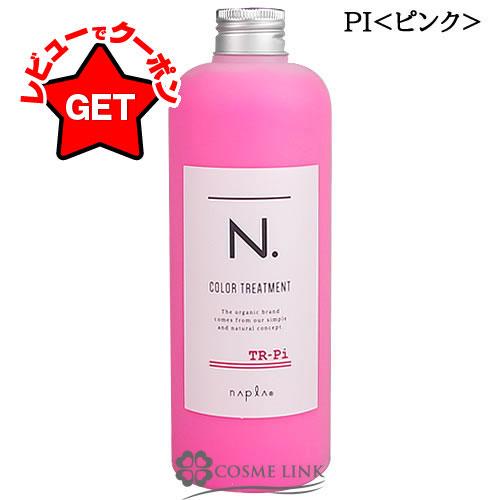 楽天市場】【クーポンあり 1/1〜】○在庫処分特価○ イソップ Aesop