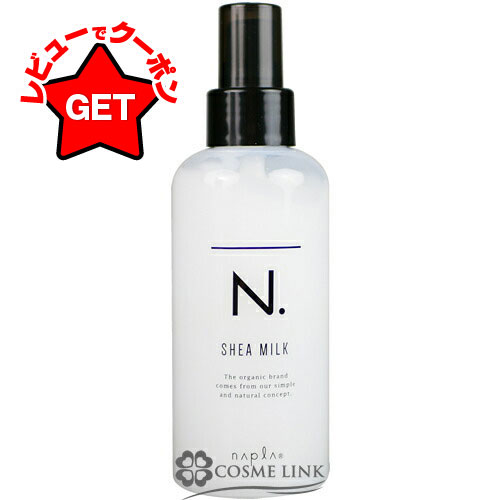 napla ナプラ　エヌドット N. スタイリングセラム N. スタイリングセラム | ナプラ公式サイト