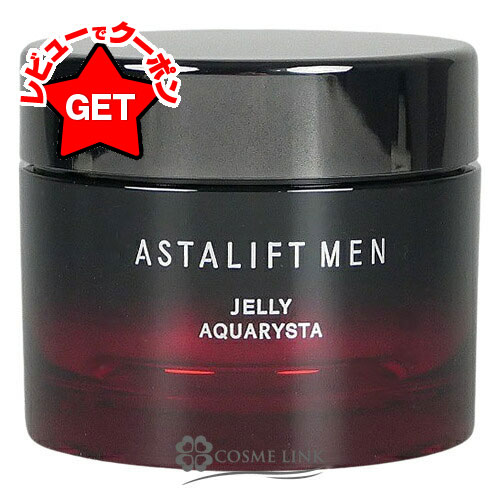 楽天市場】【国内正規品・宅急便送料無料】アスタリフト メン ジェリー