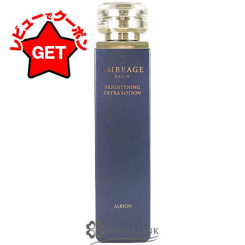 楽天市場】【P5倍 25日20〜24時】アルビオン ALBION エクシア