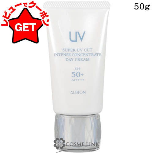 楽天市場】【国内正規品】【大人気】アルビオン スーパー UV カット