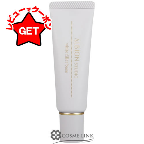 楽天市場】【P5倍 15日20〜24時】アルビオン ALBION エクシア リペア