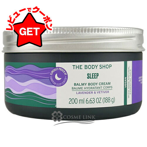 THE BODY SHOP ジャパニーズベルベットモイスチャークリーム350ml 楽天市場】ザボディショップ THE BODY SHOP ジャパニーズ
