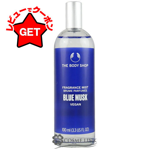 楽天市場】【クーポン配布中】ザ ボディショップ THE BODY SHOP