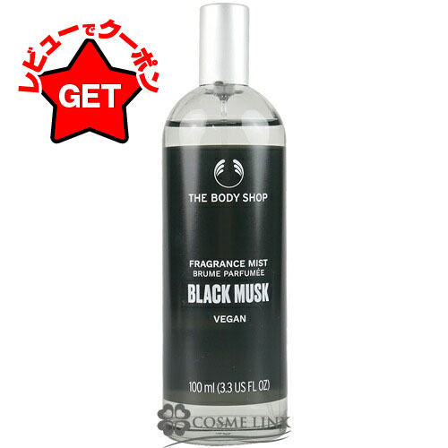 楽天市場】ザ ボディショップ THE BODY SHOP ホワイトムスク