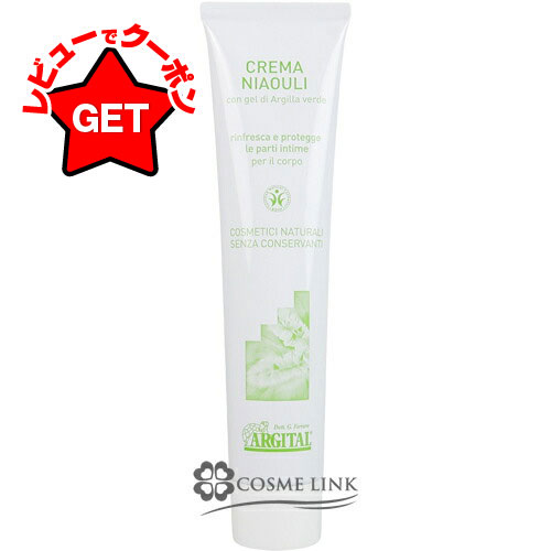 楽天市場】アルジタル ARGITAL デリケートハイジーンソープ 250ml