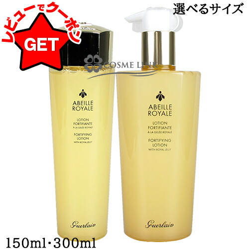 楽天市場】【P5倍 10日20〜24時】ゲラン GUERLAIN パリュール ゴールド