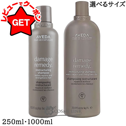 楽天市場】アヴェダ AVEDA シャンピュア ナーチュアリング