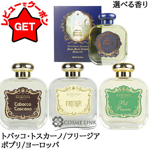 楽天市場】【16日01:59まで最大1000円OFFクーポン】 サンタ