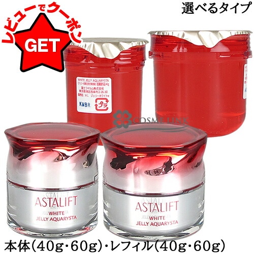 楽天市場】アスタリフト ジェリー アクアリスタ レフィル 60g 国内正規