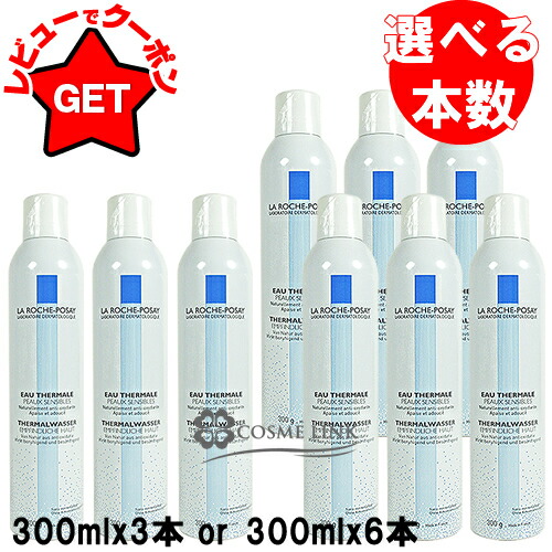楽天市場】【クーポン 〜15日】ラ ロッシュ ポゼ LA ROCHE-POSAY ター