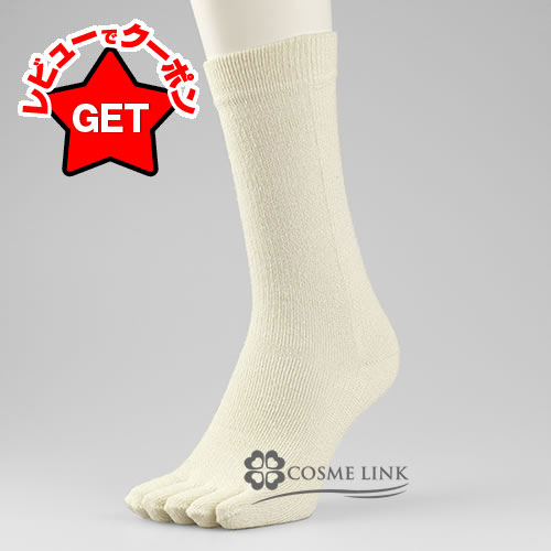 楽天市場】【P5倍 10日20〜24時】ゆびのばソックス 新ショート ゆびの