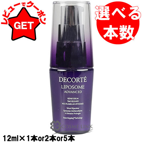 楽天市場】コスメデコルテ COSME DECORTE AQ ミリオリティ