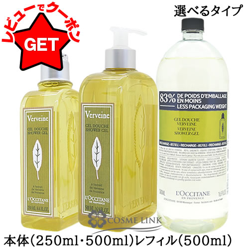 楽天市場】【P5倍 2/1日20〜24時】ロクシタン LOCCITANE シア