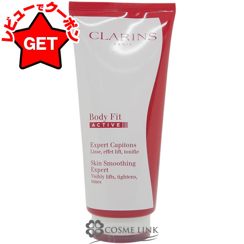 楽天市場】クラランス CLARINS ボディ フィット アクティヴ 400mL