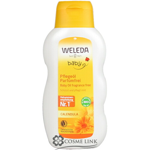 【売り切り御免！】 ラッピング無料 ヴェレダ カレンドラ ベビーオイル 200ml 海外仕様パッケージ karizma-tuebingen.de karizma-tuebingen.de