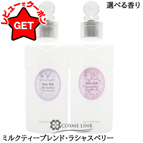 【新品未使用】JO MALONE ボディクリーム175ml 楽天市場】公式｜ジョー マローン ロンドン ボディ クレーム 175mL
