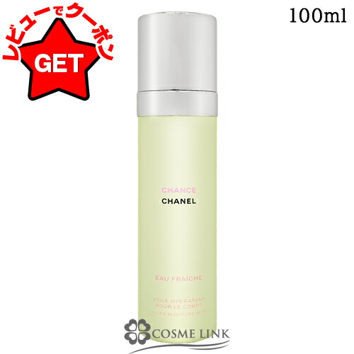 CHANEL ココ　マドモワゼル　シャワージェル 200ml Amazon | シャネル(CHANEL) ココ マドモワゼル シャワー ジェル