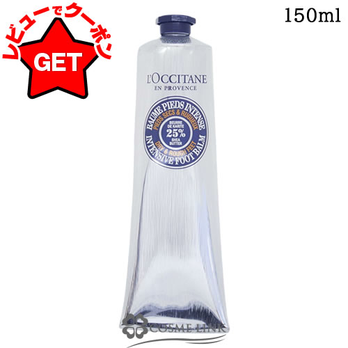 ロクシタン　SH　IM　セラムボディクリーム　200ml Amazon.co.jp: ロクシタン(L'OCCITANE) ローズ ボディミルク