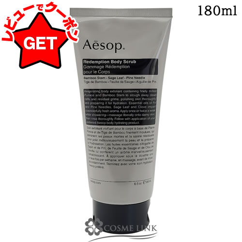 【新品未使用】Aesop ゼラニウム リーフ デュエット ゼラニウム リーフ デュエット Aesopの通販 | コスメ・デパコス