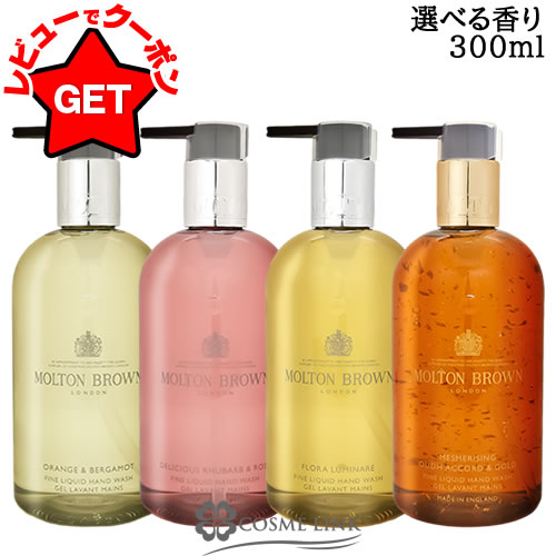 楽天市場】モルトンブラウン ギフトセット MOLTON BROWN アロマ