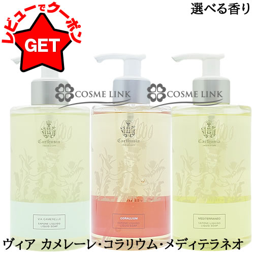 楽天市場】CARTHUSIA カルトゥージャ カルトゥージア ハンド