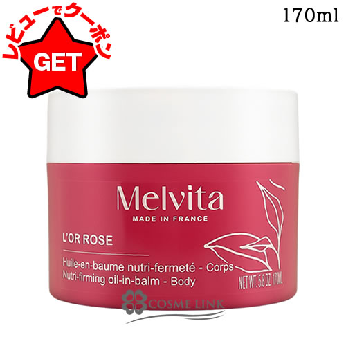 楽天市場】【クーポン 18日0時〜23:59】ジョーマローン JO MALONE