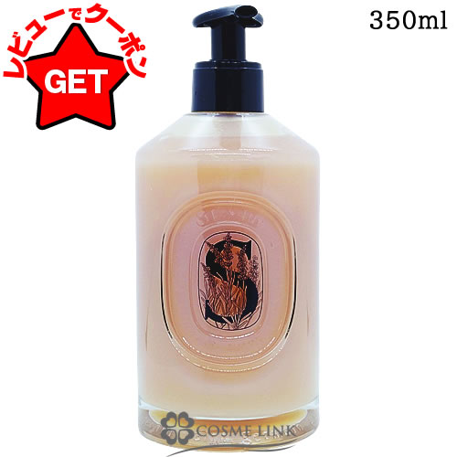 新品未使用◆ diptyque ディプティック 4本セット+ソープ 楽天市場】DIPTYQUE ディプティック ハンドウォッシュ ハンドソープ