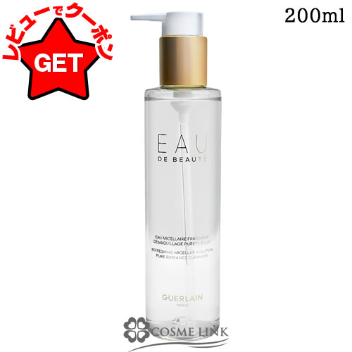 楽天市場】【P5倍 20日20〜24時】ゲラン GUERLAIN パリュール ゴールド