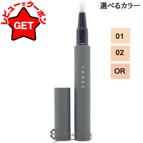 楽天市場】【クーポン 23日まで】スリー THREE ソーラーティンティド